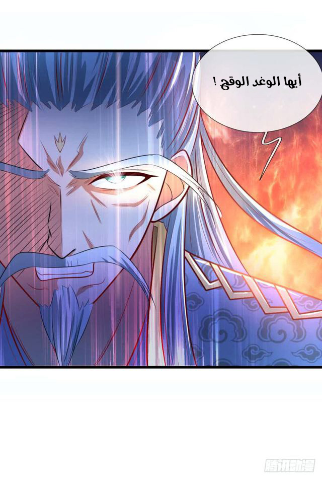 Read God of Magic AR Manga Online