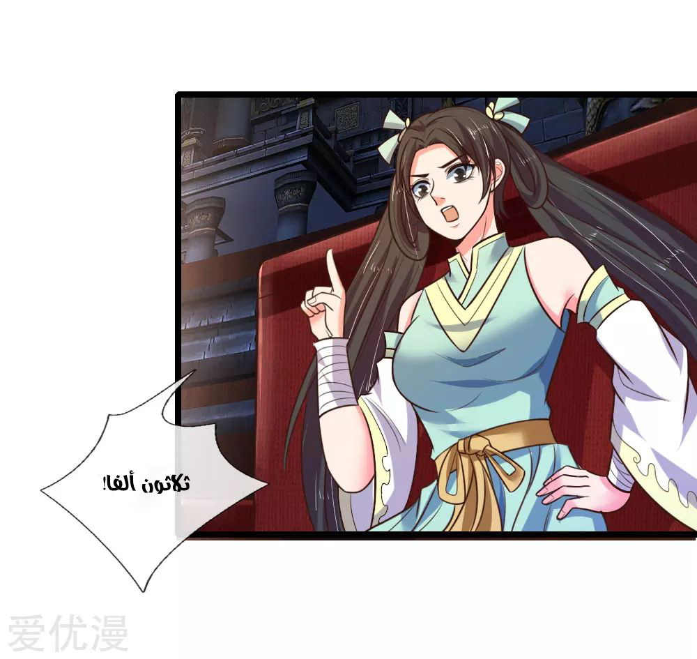 Read God of Magic AR Manga Online
