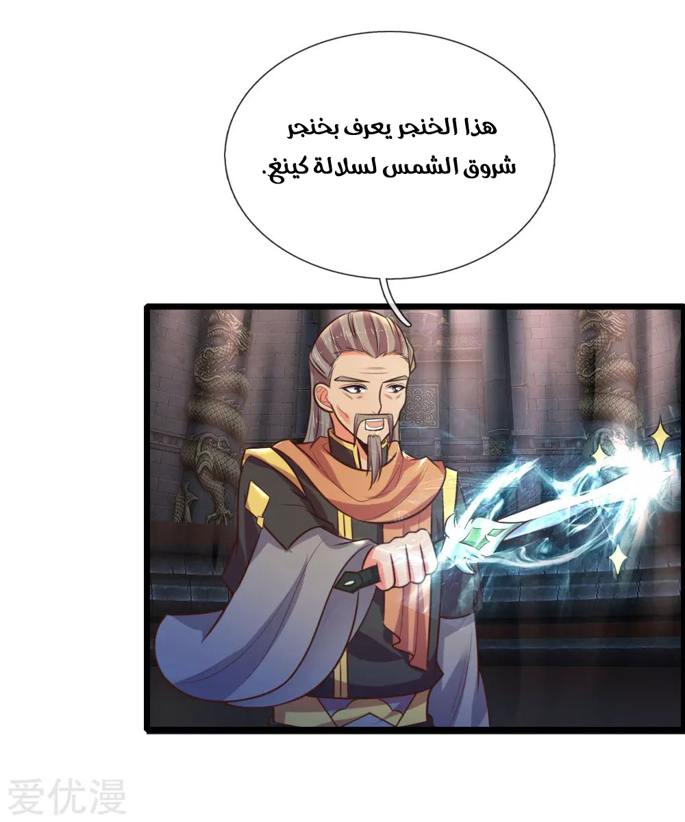 Read God of Magic AR Manga Online