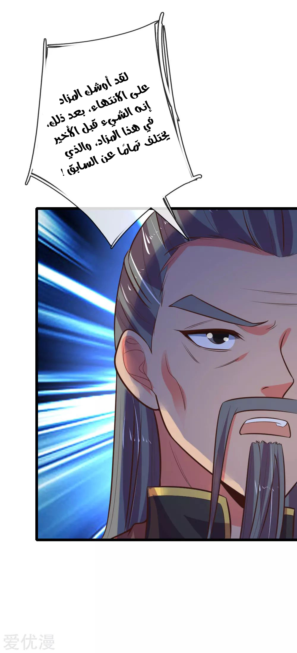 Read God of Magic AR Manga Online
