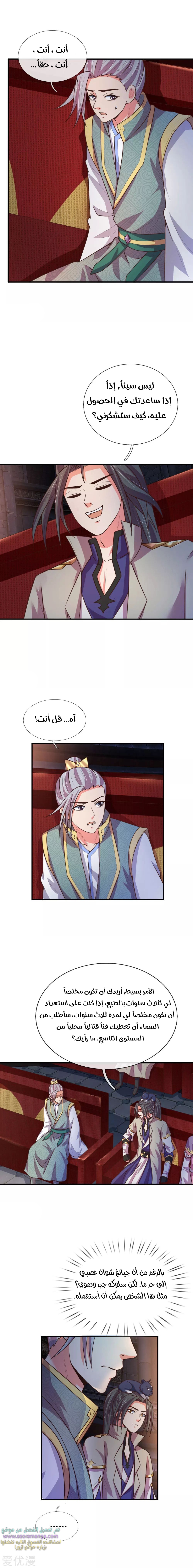 Read God of Magic AR Manga Online