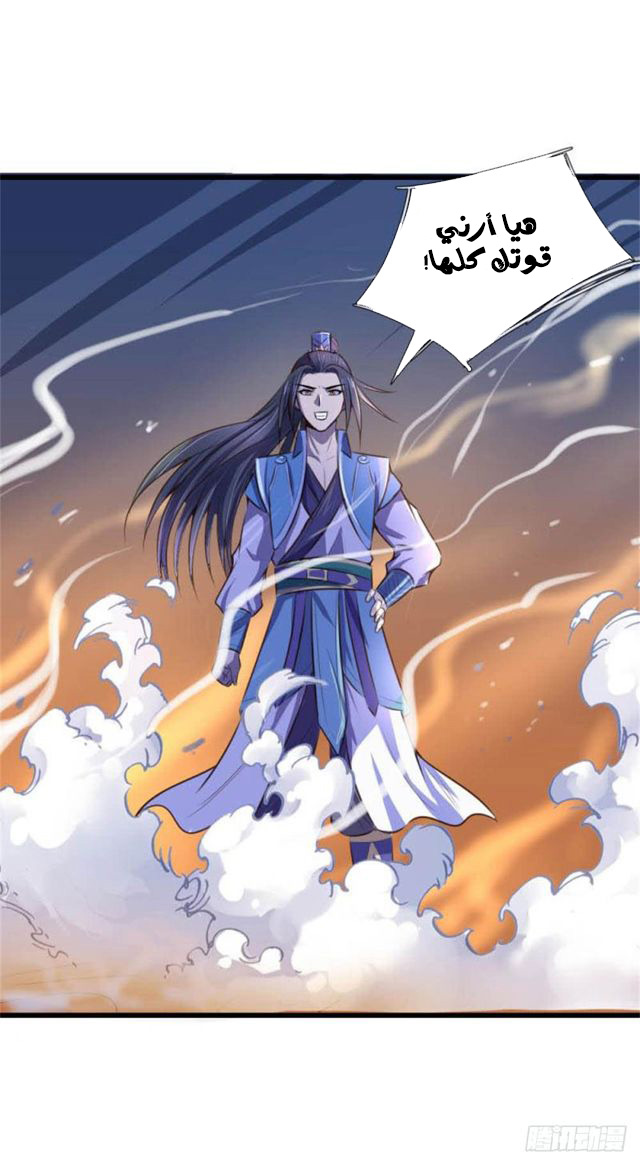 Read God of Magic AR Manga Online