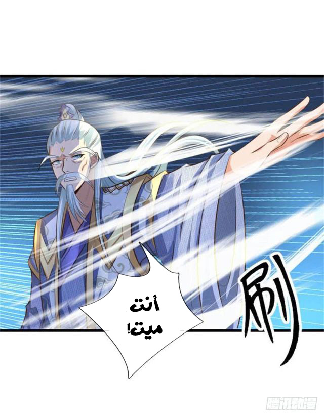 Read God of Magic AR Manga Online