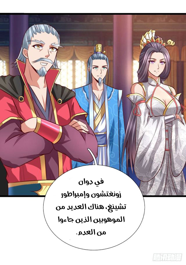 Read God of Magic AR Manga Online