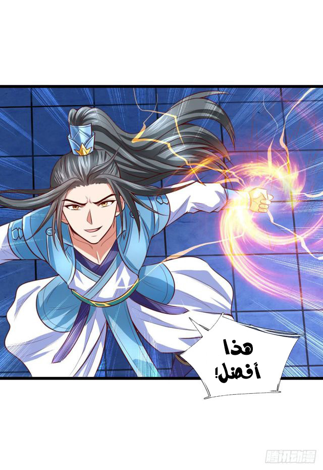 Read God of Magic AR Manga Online