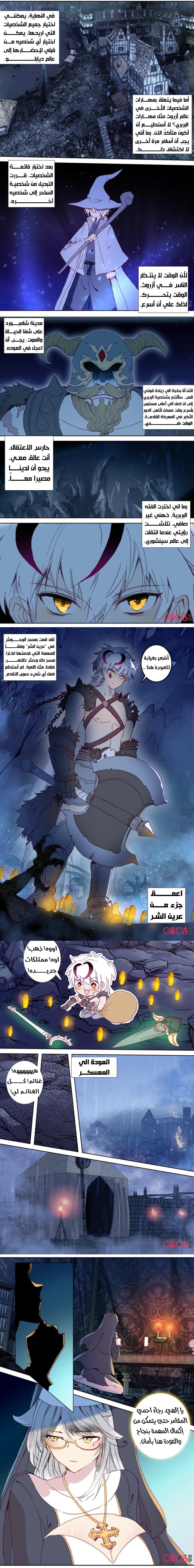 Read Hail the King AR Manga Online