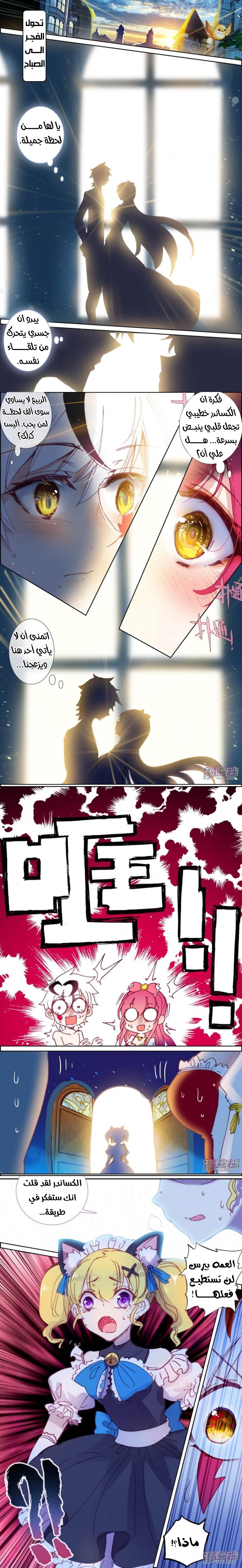 Read Hail the King AR Manga Online
