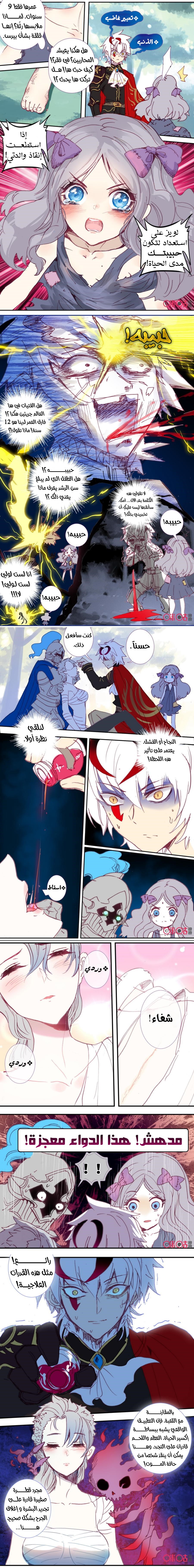 Read Hail the King AR Manga Online