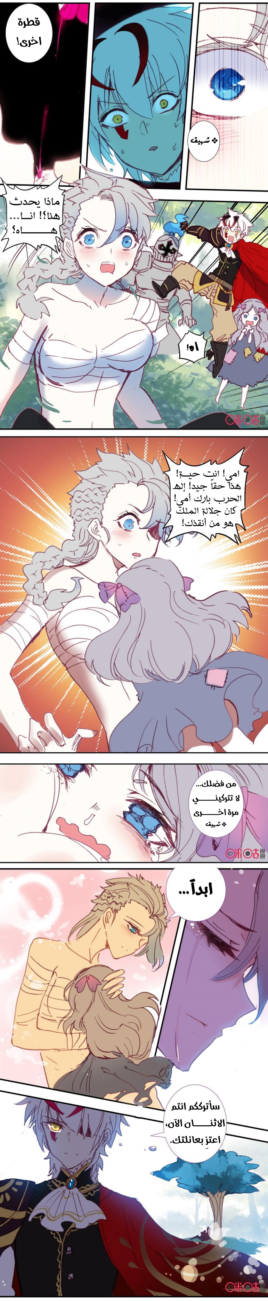 Read Hail the King AR Manga Online