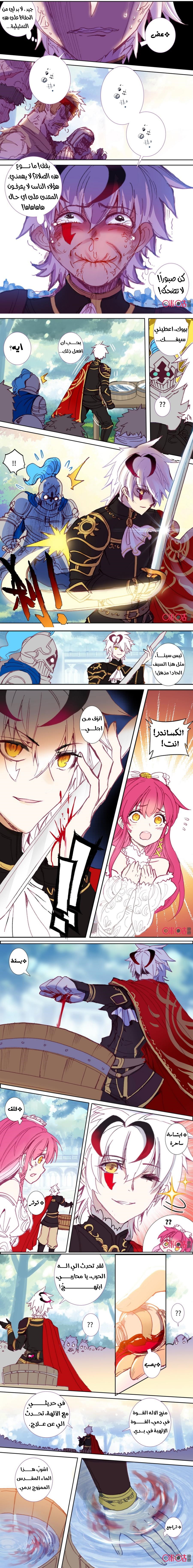 Read Hail the King AR Manga Online