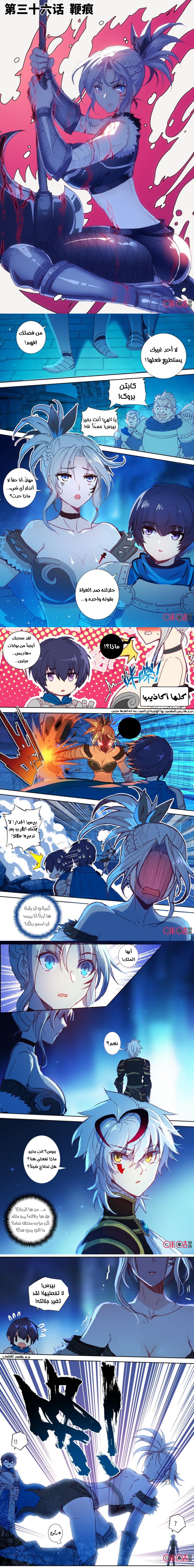 Read Hail the King AR Manga Online
