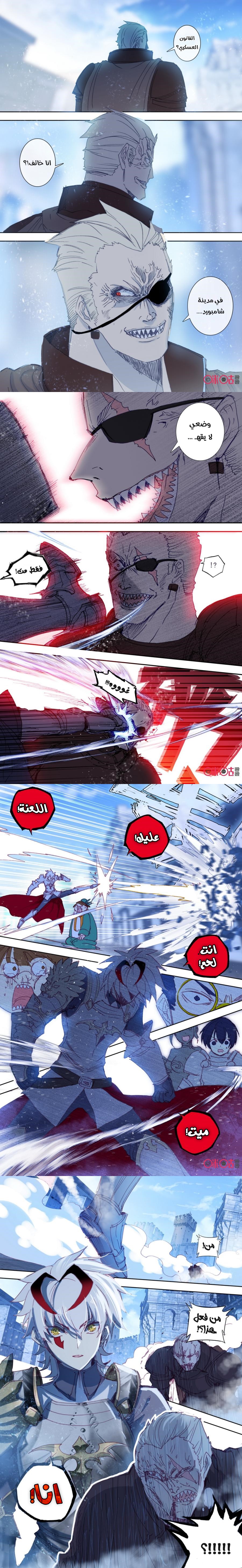Read Hail the King AR Manga Online