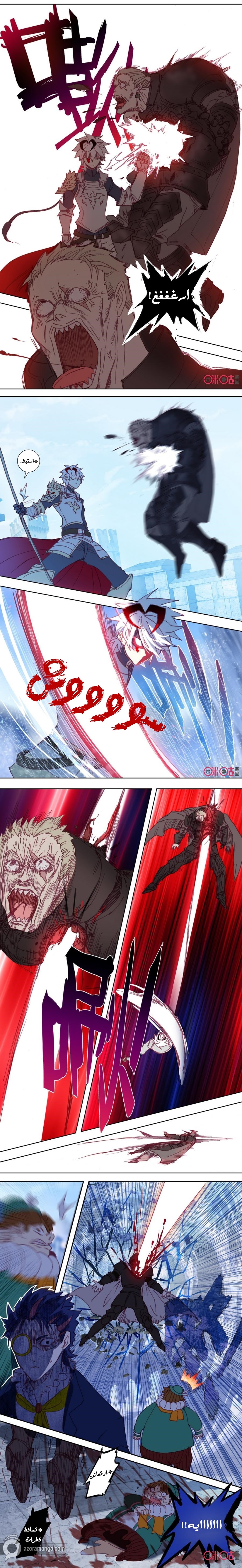 Read Hail the King AR Manga Online