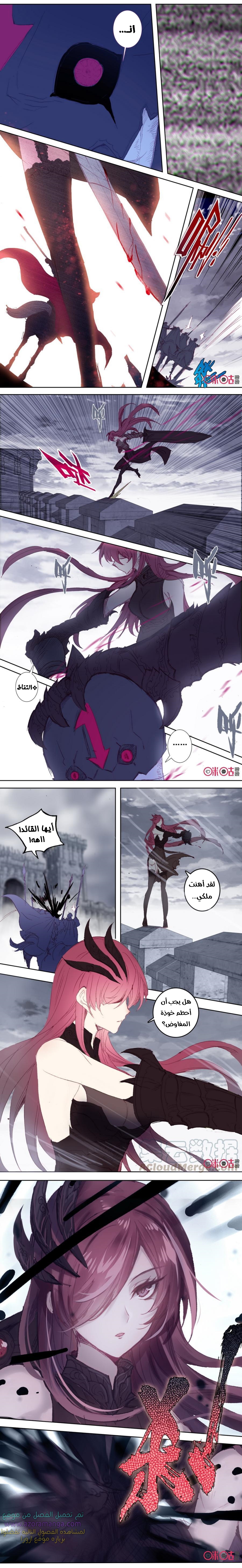 Read Hail the King AR Manga Online
