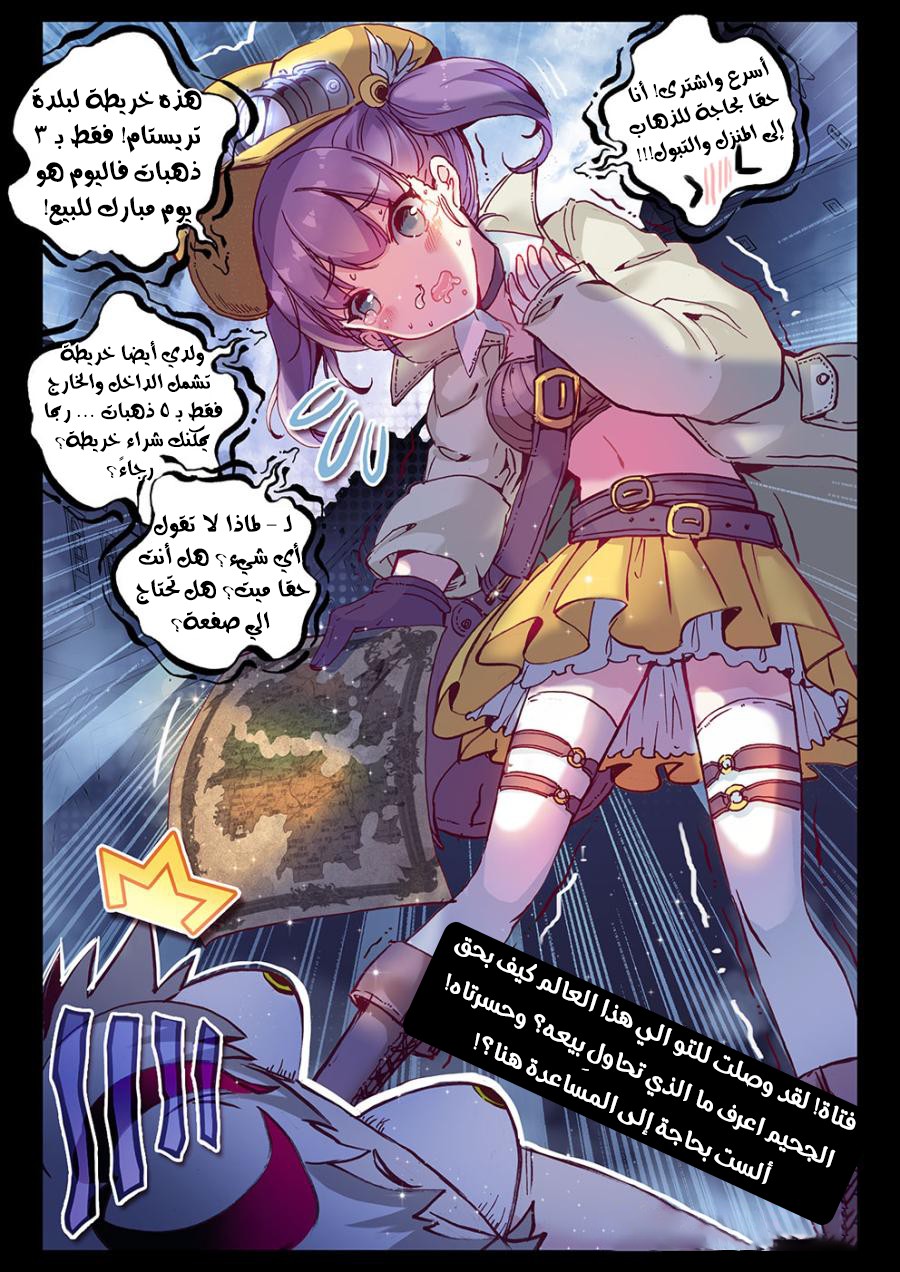 Read Hail the King AR Manga Online