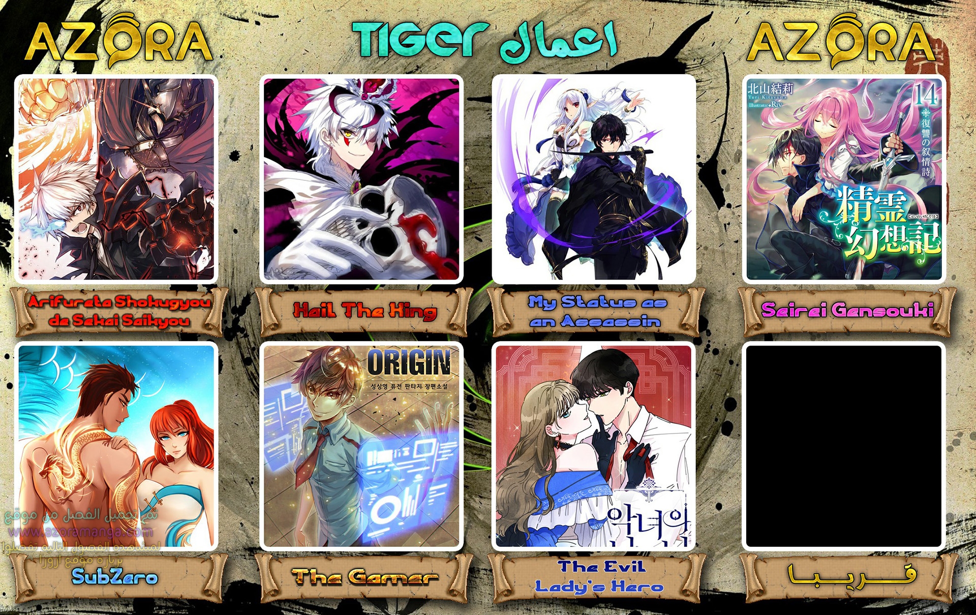 Read Hail the King AR Manga Online