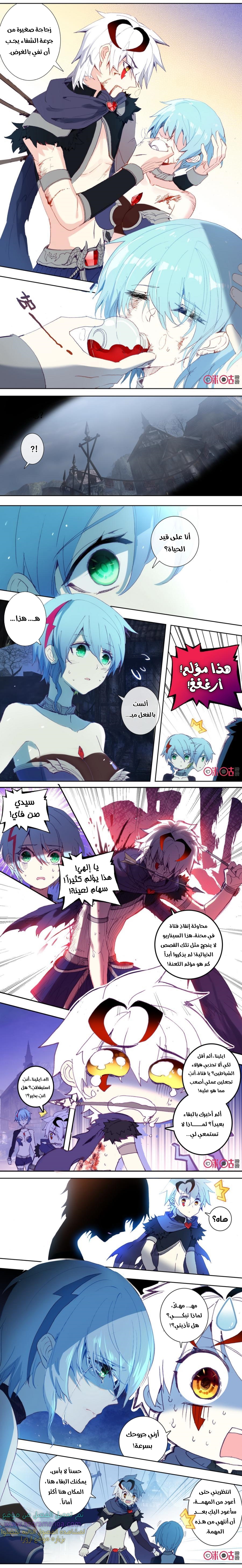Read Hail the King AR Manga Online