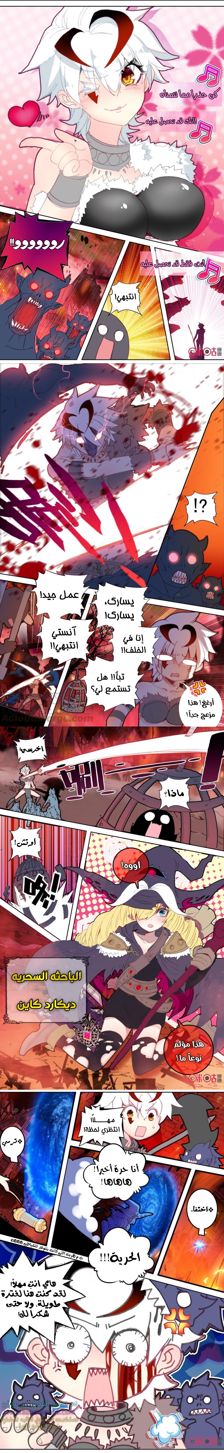 Read Hail the King AR Manga Online