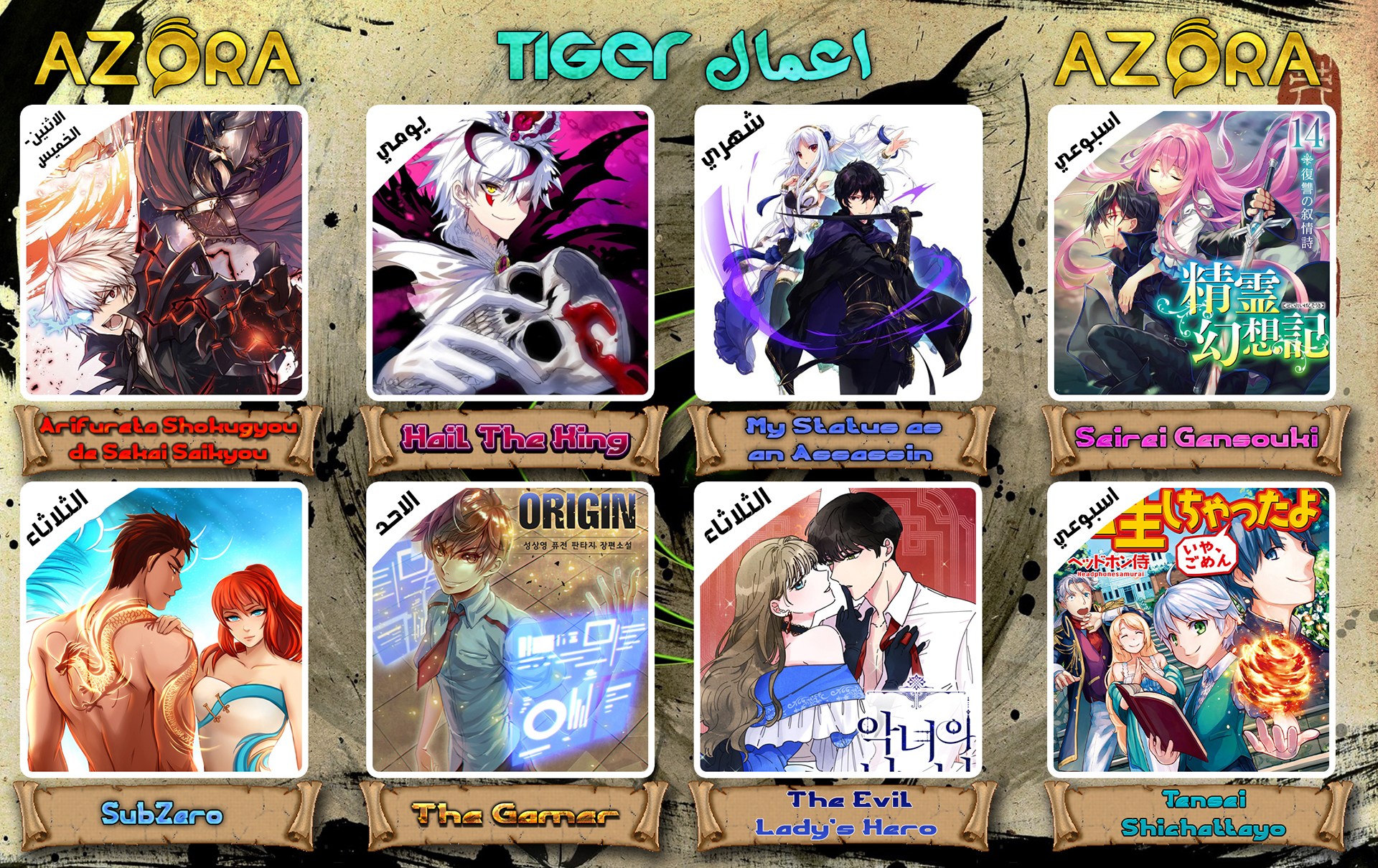 Read Hail the King AR Manga Online