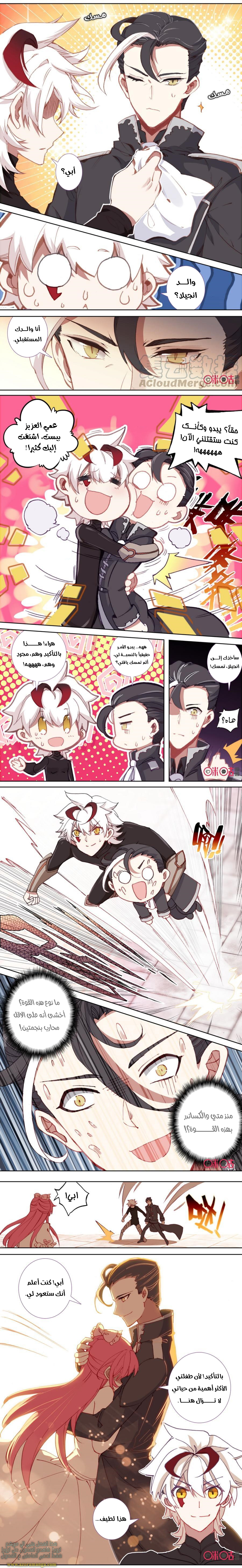 Read Hail the King AR Manga Online
