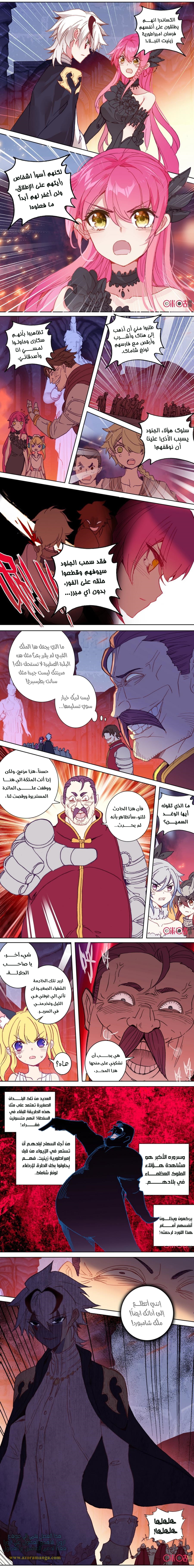Read Hail the King AR Manga Online