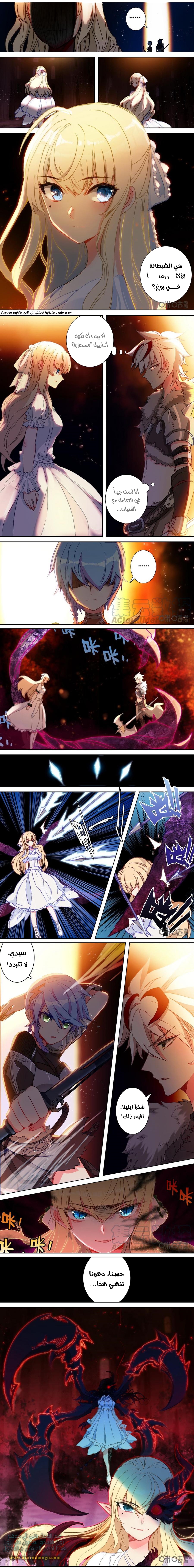 Read Hail the King AR Manga Online