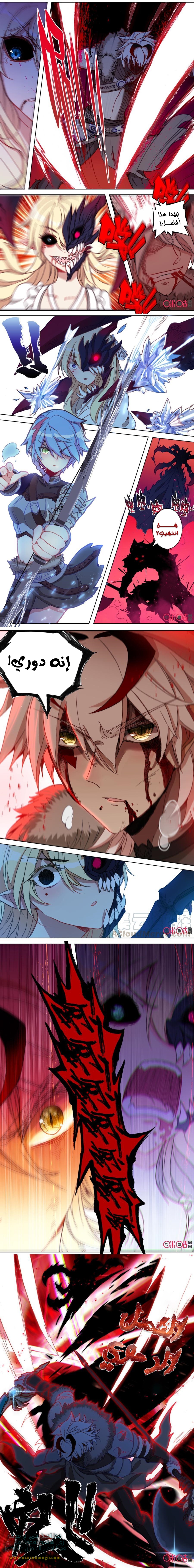 Read Hail the King AR Manga Online