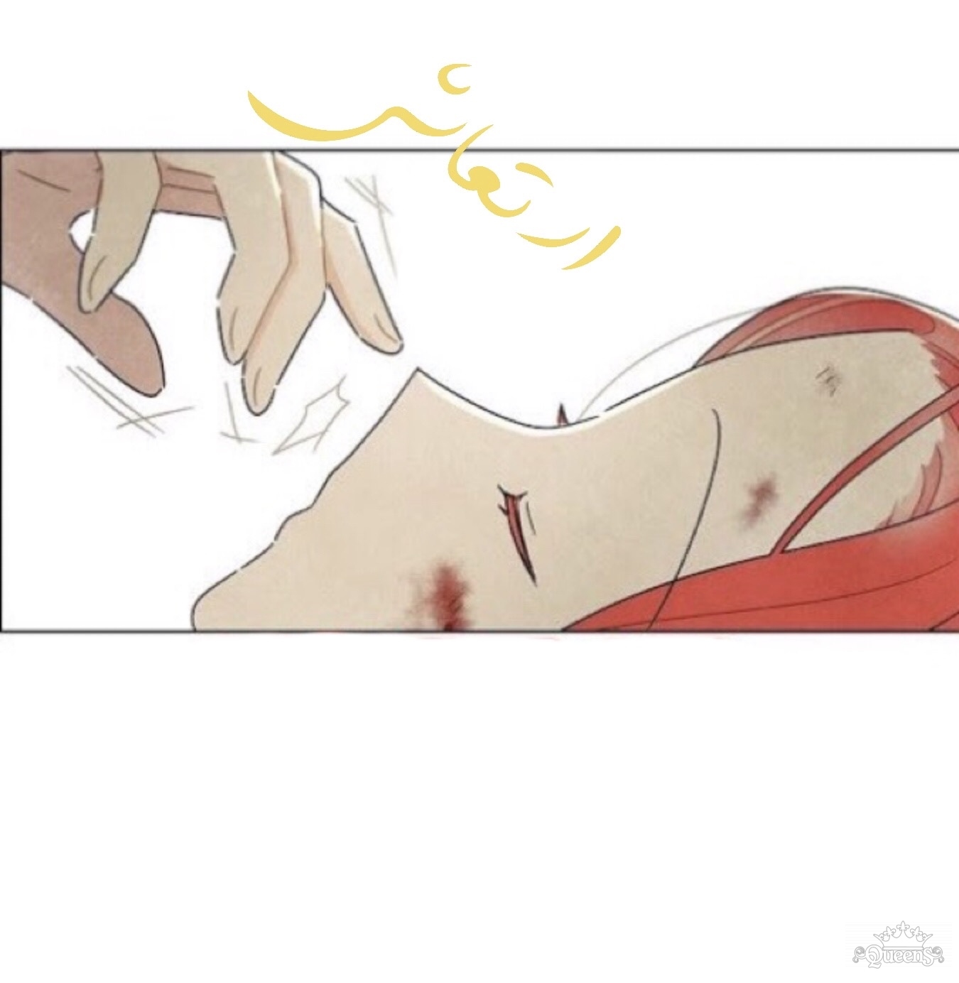 Read I Stole the Male Lead's First Night AR Manga Online