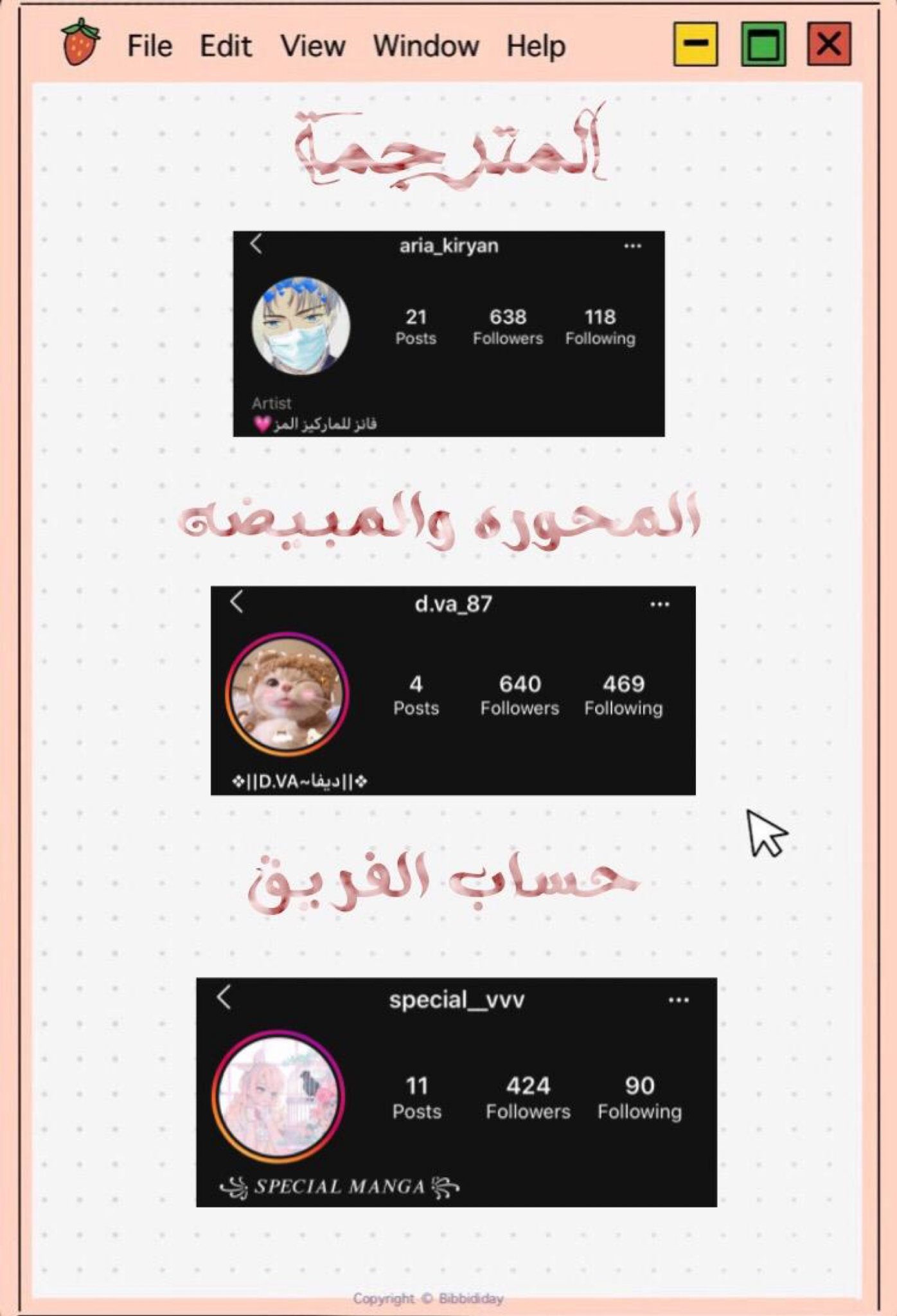 Read I Stole the Male Lead's First Night AR Manga Online