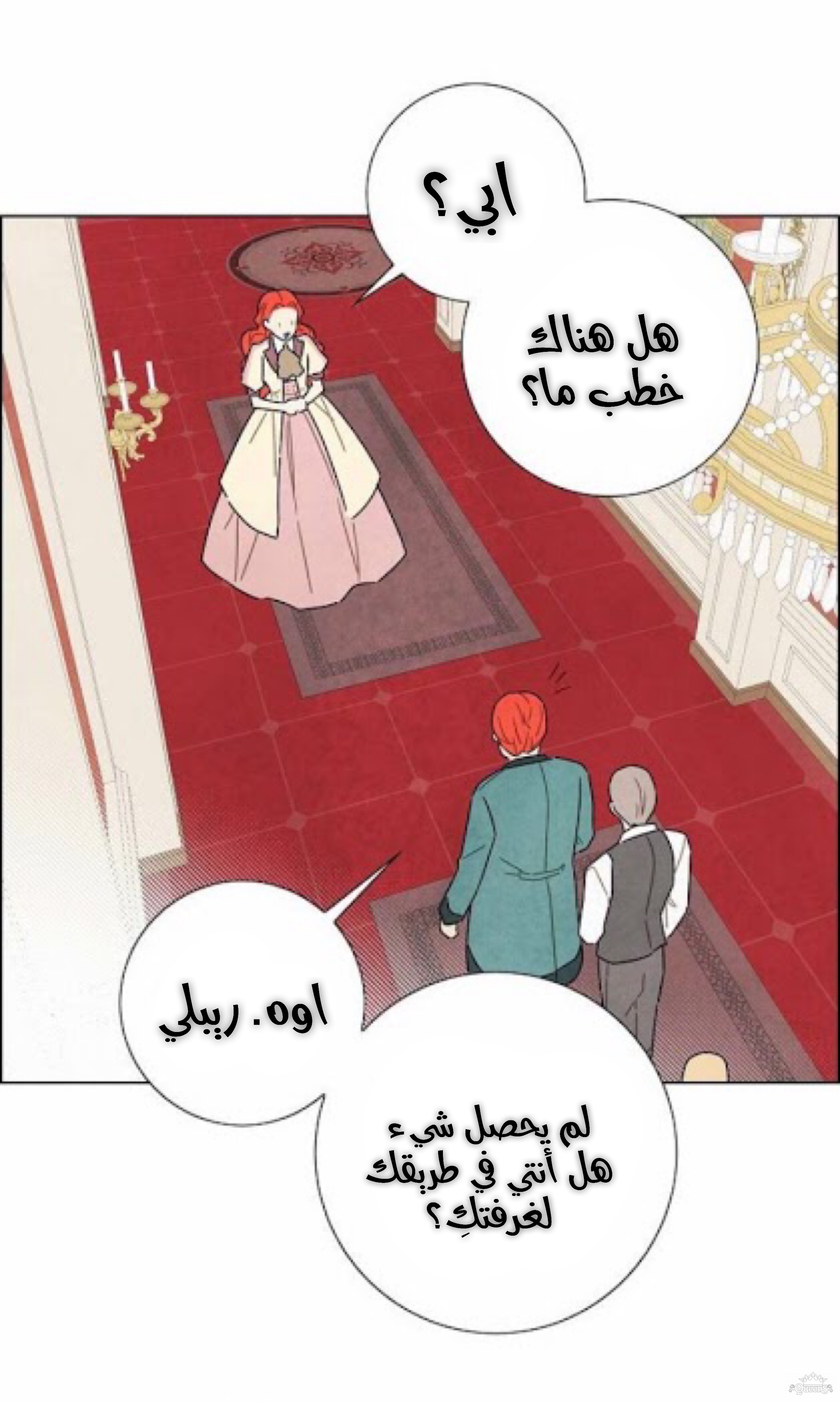 Read I Stole the Male Lead's First Night AR Manga Online