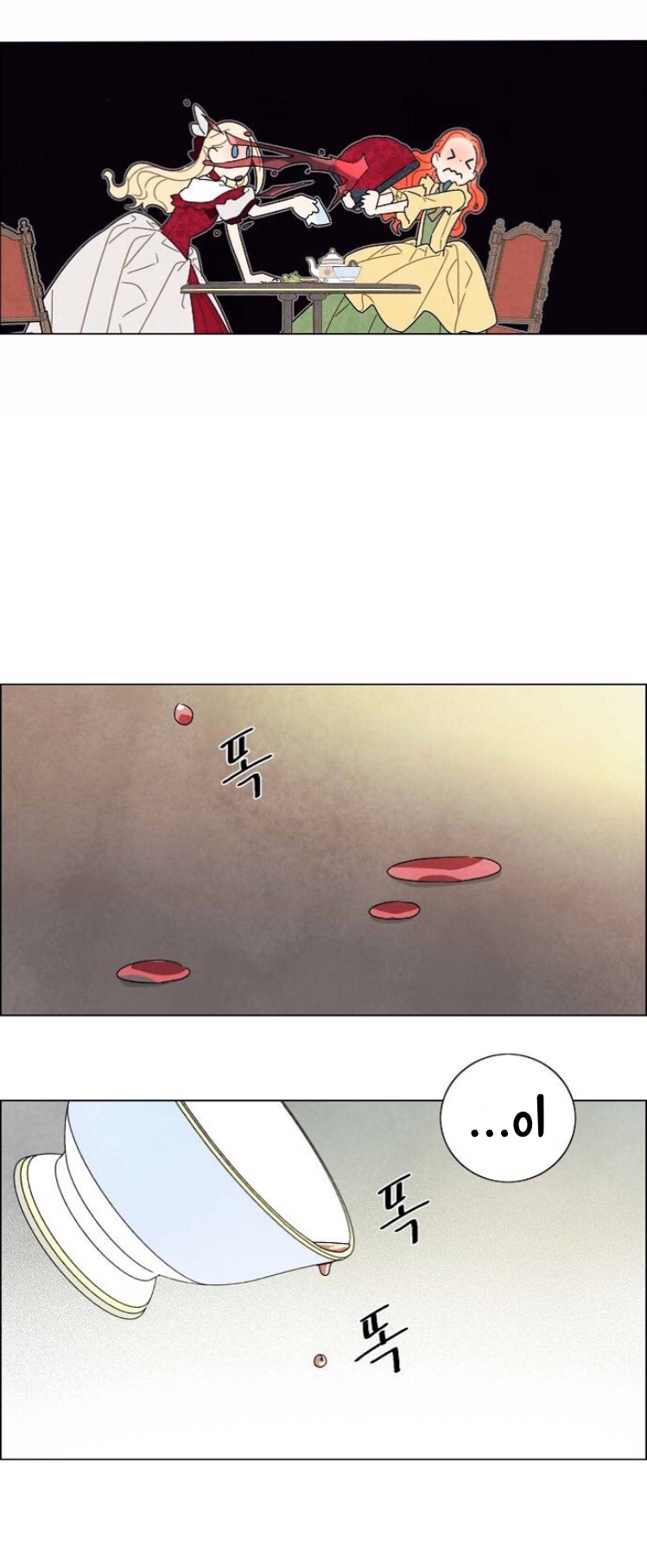 Read I Stole the Male Lead's First Night AR Manga Online