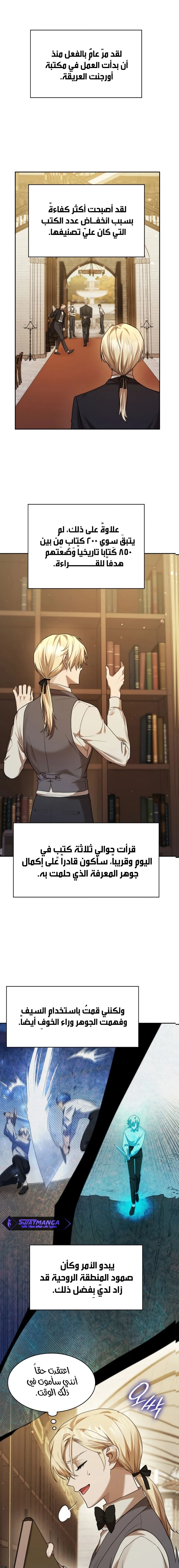 Read Infinite Mage AR Manga Online