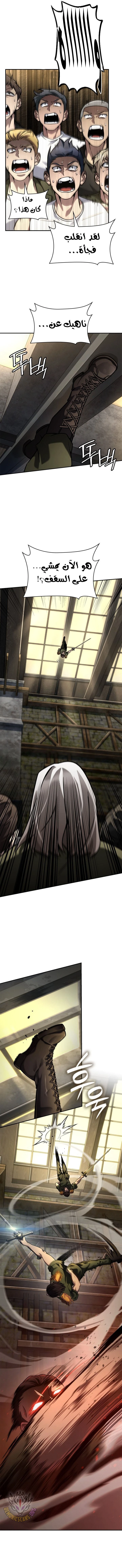Read Infinite Mage AR Manga Online