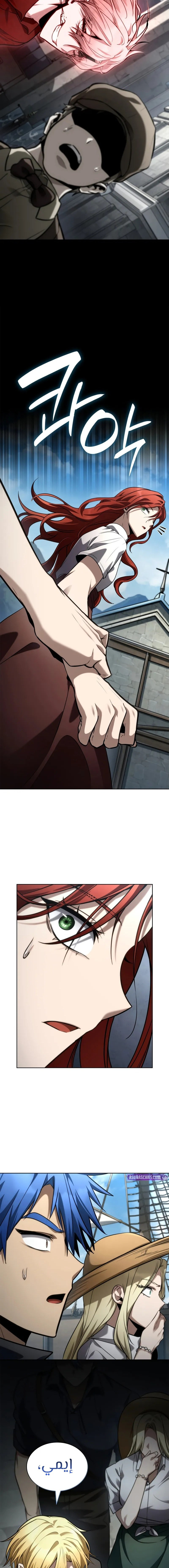 Read Infinite Mage AR Manga Online
