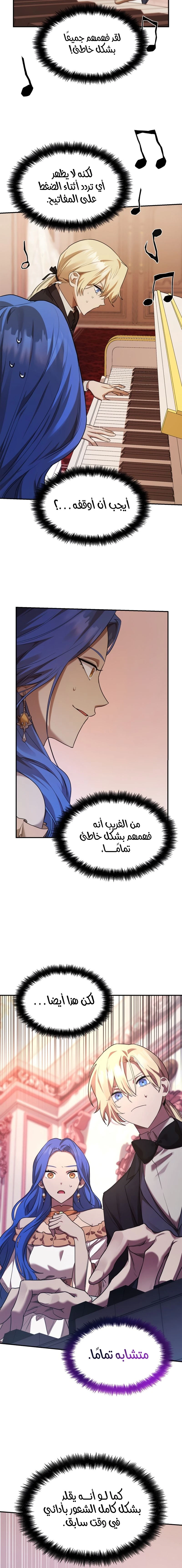 Read Infinite Mage AR Manga Online