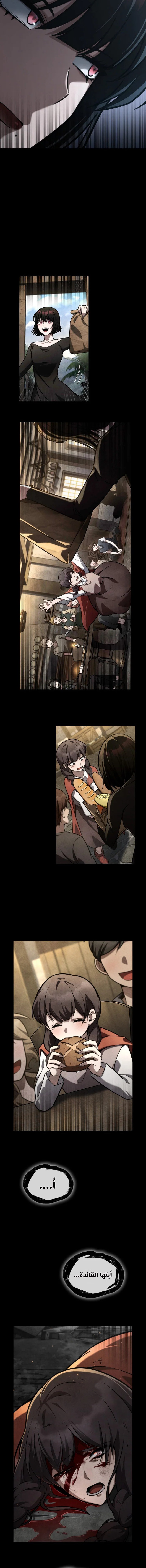 Read Infinite Mage AR Manga Online