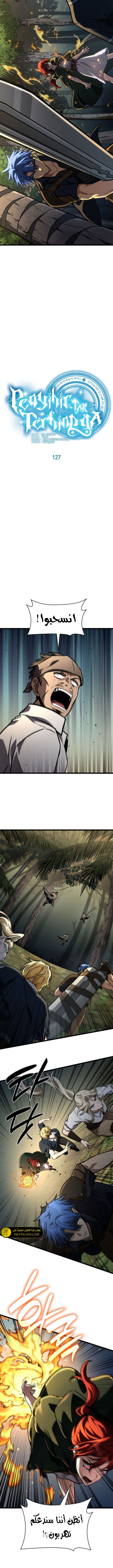 Read Infinite Mage AR Manga Online