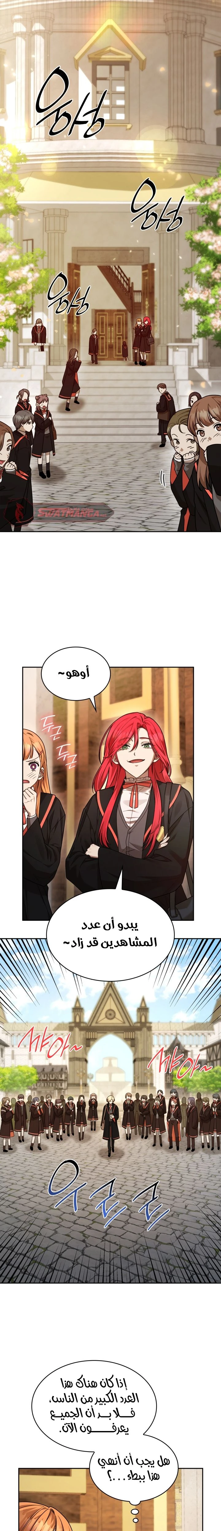 Read Infinite Mage AR Manga Online