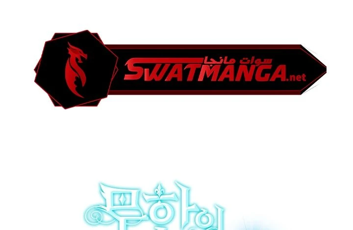 Read Infinite Mage AR Manga Online