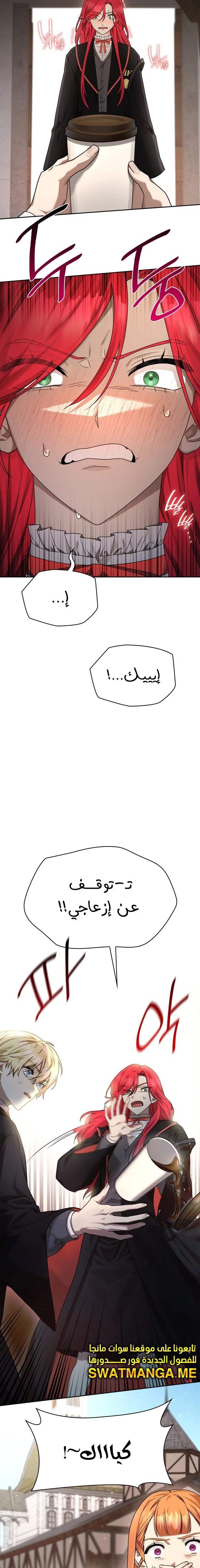 Read Infinite Mage AR Manga Online