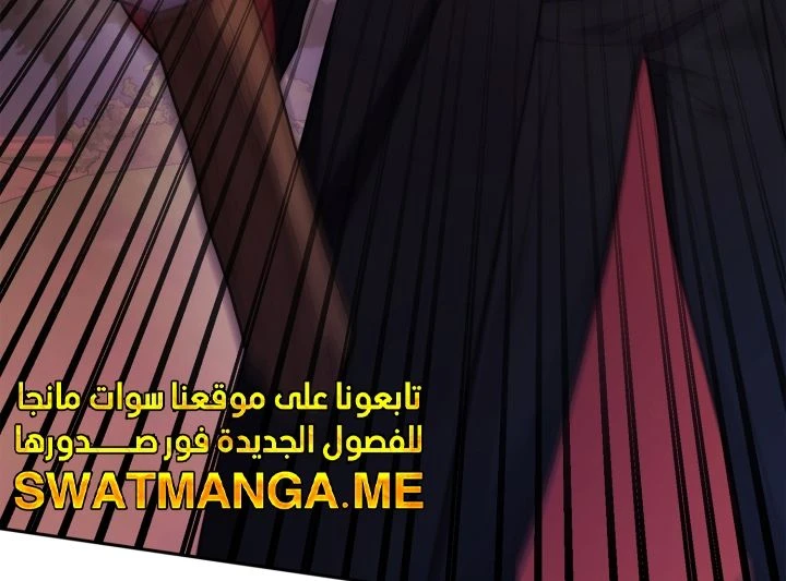 Read Infinite Mage AR Manga Online