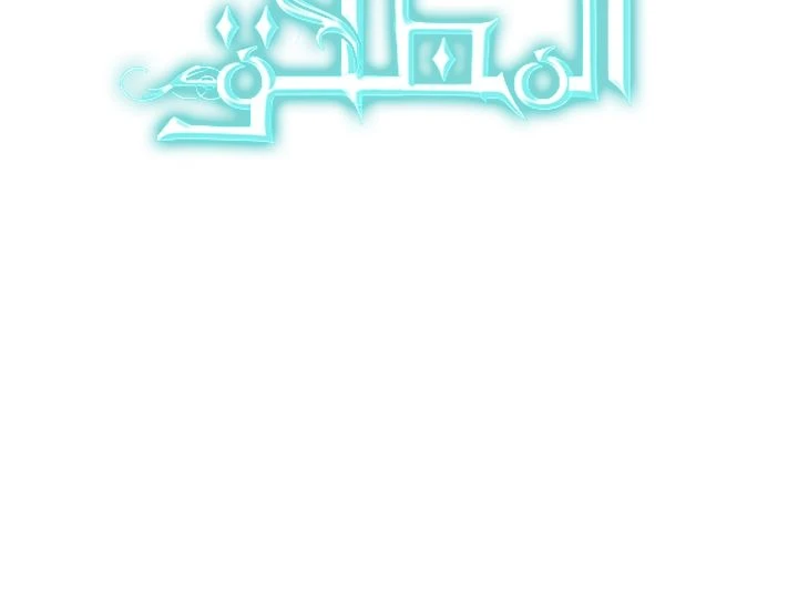 Read Infinite Mage AR Manga Online