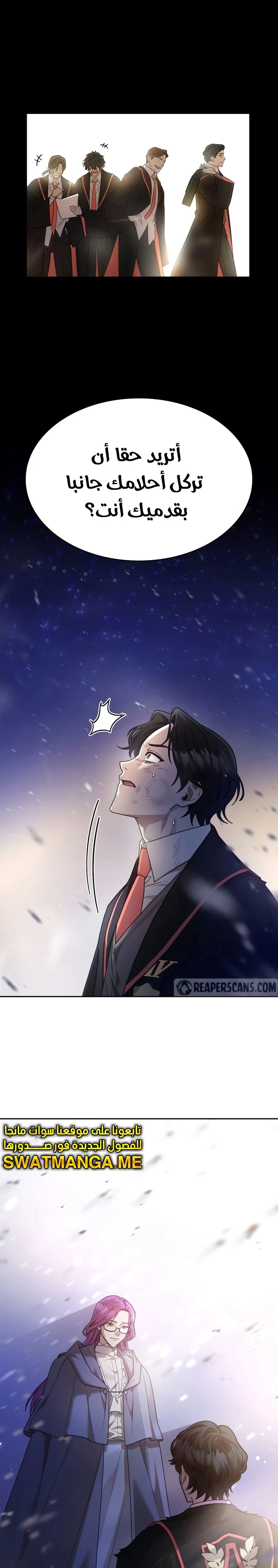 Read Infinite Mage AR Manga Online