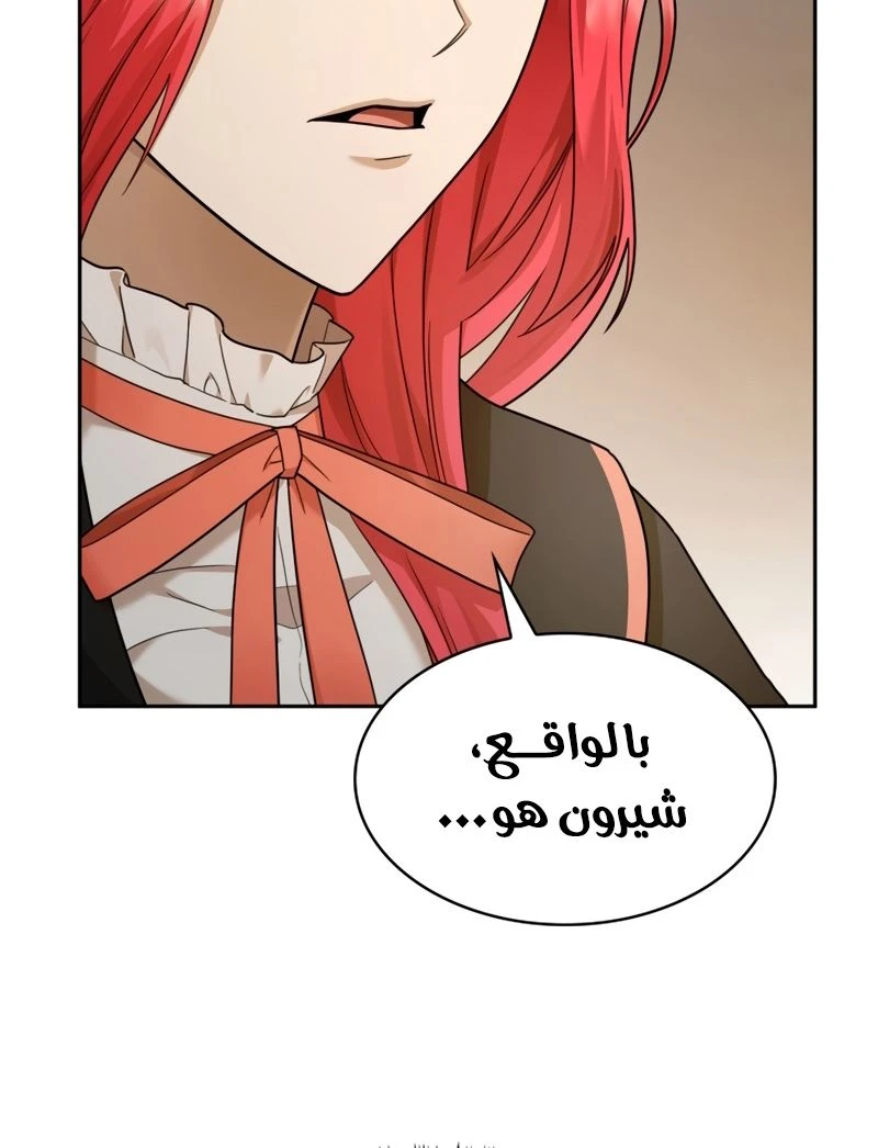 Read Infinite Mage AR Manga Online