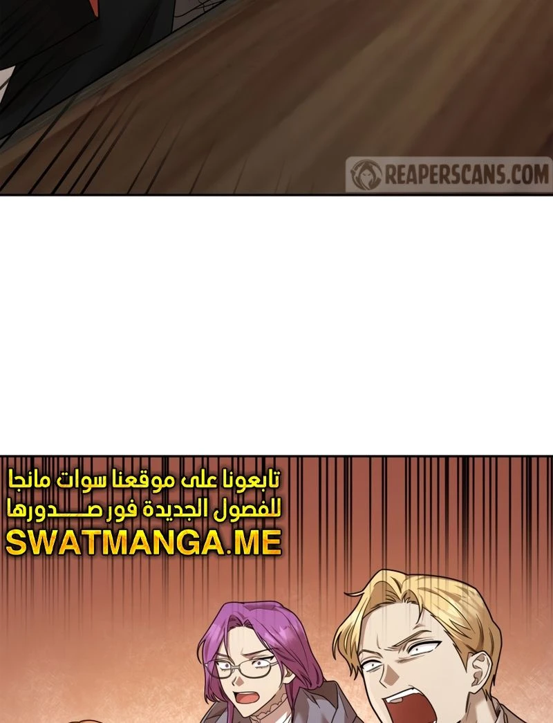 Read Infinite Mage AR Manga Online