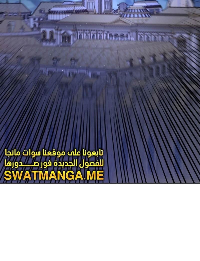 Read Infinite Mage AR Manga Online