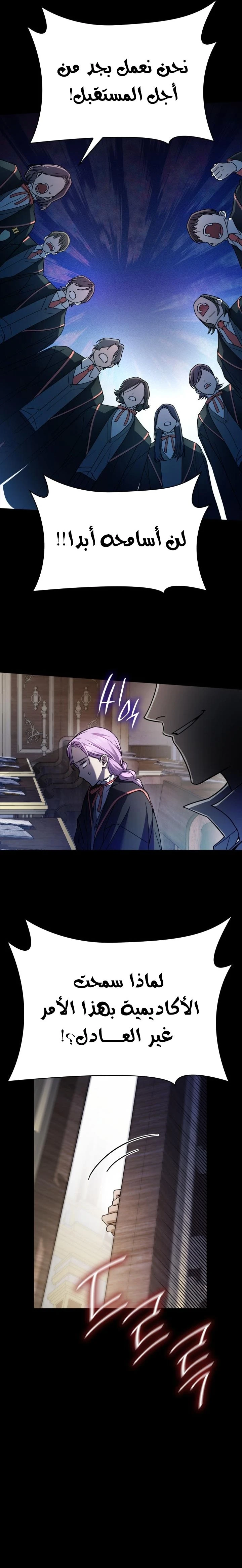 Read Infinite Mage AR Manga Online