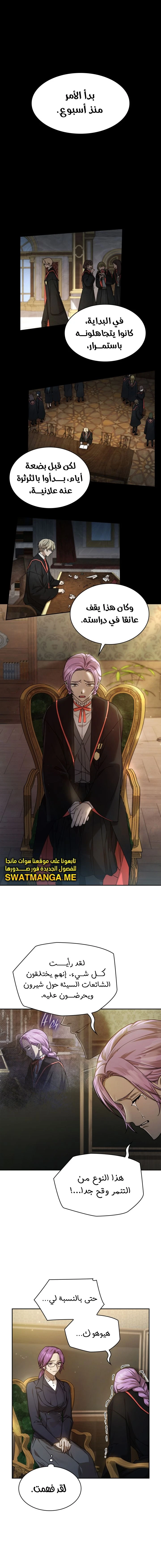 Read Infinite Mage AR Manga Online