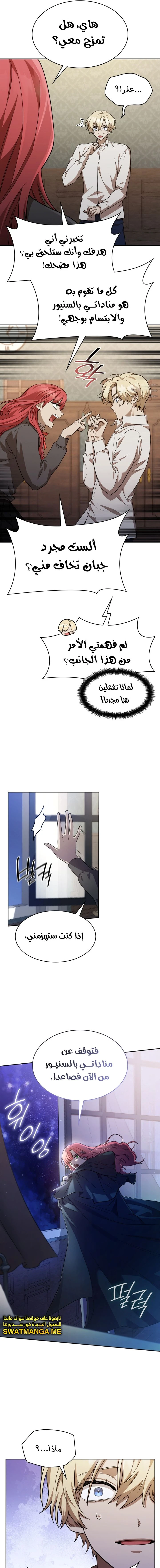 Read Infinite Mage AR Manga Online