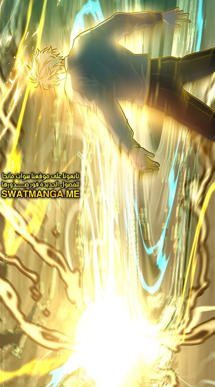 Read Infinite Mage AR Manga Online